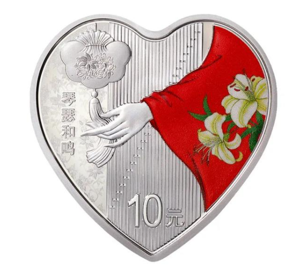 2021年5月20日央行心形纪念币怎么预约 心形纪念币是什么样子的