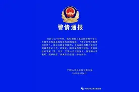 揪学生头发致皮骨分离的老师被刑拘，当地警方发通报图片