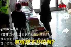 热点｜“不行！不卖！”吉林梨树这位“豪横”的大姐火了！人民网新华社央视关注，千万网友点赞图片