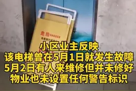 13岁男孩被困电梯自救失败坠亡！这个“密室”并非无处可逃图片