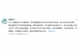 蒙牛真果粒为倾倒奶事件道歉图片
