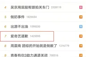 热搜第一！刚刚，蒙牛“真果粒”道歉了图片