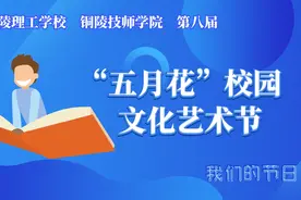 职业训练磨心志 青春蜕变茧成蝶---19高职计算机应用1班铜峰见习侧记图片