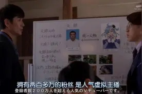 疫情之下的日本虚拟偶像图片