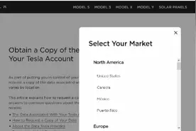 特斯拉正在中国开发平台供车主查看数据，北美已有相关服务图片