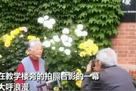 91岁爷爷带老伴打卡清华，淡定“自曝”：这房我盖的……图片