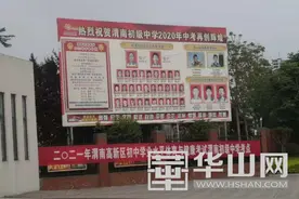 渭南高新区2021年初中学业水平体育与健康 考试顺利结束图片