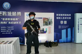 女主播淫秽表演引流，黄赌合流跨境赌博团伙被捣图片