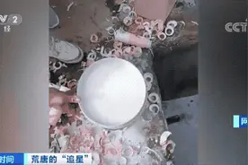 “粉丝追星引发倒牛奶事件”后续！产品咋处理？蒙牛公布退货方案→图片