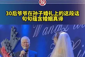 姐姐结婚，弟弟哭成泪人……婚礼上动人的不只有爱情图片