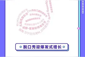 大麦发布“五一”演出市场数据：音乐节消费爆发式增长图片