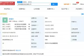 媒体报道：中央纪委网站曝光滇池环湖开发乱象 天眼查显示多家关联公司均涉及多条司法案件图片