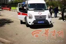 西安急救车五一期间出现兰州接人？西安急救中心：外观不符图片