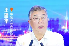 武汉人才集团正式成立，力争年引进高端人才1000人次，人才大数据库达1000万量级图片