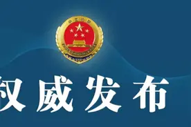 江苏省镇江市人大常委会原副主任陈琳涉嫌受贿被提起公诉图片