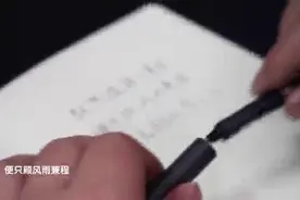 莘县十大杰出青年——郭敬林视频封面