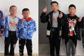 赴成都表演杂技失联的4名孩子已全部找到图片