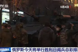 俄罗斯举行胜利日阅兵全流程最后一次彩排图片
