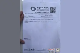 十堰女子骑共享单车摔了一跤，4天后接到电话：你违法了图片