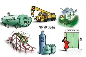 特种设备无损检测人员资格申报指南图片