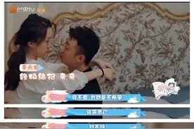 宠妻人设崩塌？GAI私信撩女粉丝露骨聊天记录曝光图片
