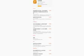 玩游戏要读取通讯录 垃圾清理要定位！App，你要这么多权限干啥？图片