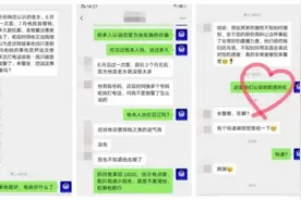前男友借钱又赖账，女子一个举动让他主动还钱图片
