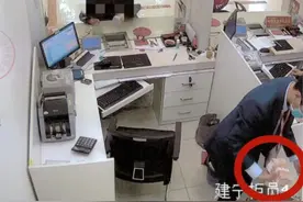 男子取钱被银行职员多给1万，拒绝返还称“离柜概不负责”，法院判了图片