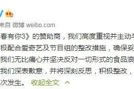 蒙牛真果粒就倒奶事件致歉：反对一切形式食品浪费图片