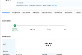 白敬亭公司注册GOOD BAI商标图片