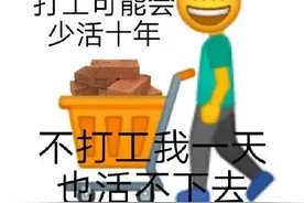 贵州最新招聘信息来了！事业单位、高校……有适合你的岗位吗？图片