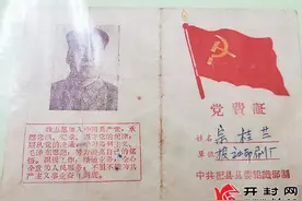73岁老党员张洪军 收藏近万件红色藏品图片