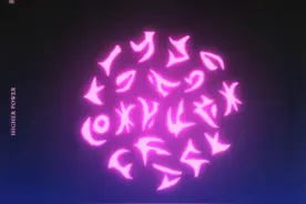 酷玩乐队回归新单曲“宇宙首播”，预计年底发行新专辑图片