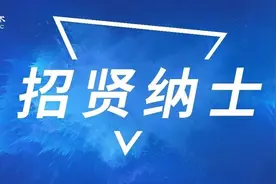 通用技术集团人力资源部（党组组织部）招聘公告图片