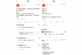 路透社：阿里巴巴将冻结高管加薪，以留住更多人才图片