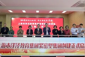 小学生进高中校园上课，高中老师站上初中讲台，洋泾教育集团推进紧密型办学图片