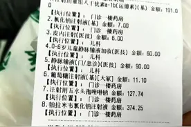孩子感冒了，作为儿科医生看到这样治疗我很不安图片