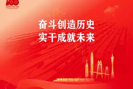 【区市动态】厉害了！蓬江这7位名师被省“点名”！图片