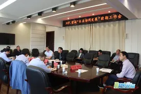 加快推进长岳协同发展，汨罗召开前期工作会议图片