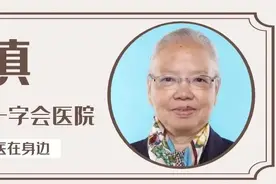名医在身边丨52岁杭州大姐因胃病暴瘦19斤！如何正确地护胃养胃？专家来支招图片