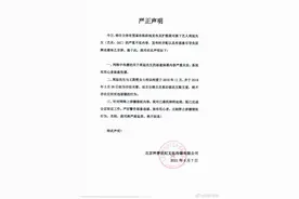 经纪公司辟谣GAI与粉丝私信内容图片