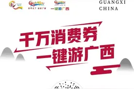 多措并举 持续提振文旅消费市场--南宁市2021年“五一”假日文旅游市场情况综述图片