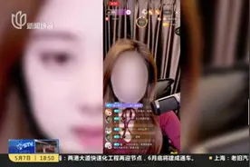 打造平安上海  警方深入开展“动态隐患清零”：恋爱“剧本杀”专瞄男性  新型交友诈骗团伙327名嫌疑人落网视频封面