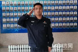 青岛监狱干警刘金超：推迟了婚礼升华了爱情图片