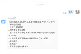 半小时“女友”售价60元，谈场爽文型恋爱！什么造就了这门生意？图片