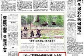 这个“五一”金华旅游热力十足图片