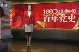 影像中的百年党史：1949年 中华人民共和国成立图片