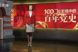 影像中的百年党史：1949年 中华人民共和国成立图片