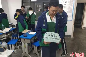 湖北襄阳：高中生“负重”一天 体验母亲孕育艰辛图片