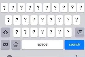 民航业行话专用指南图片